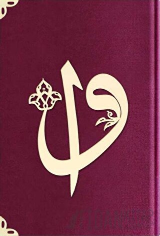 Rahle Boy Kadife Kuran-ı Kerim (Mürdüm Mor, Elif - Vavlı, Yaldızlı) - 1017 Mürdüm Mor (Ciltli)