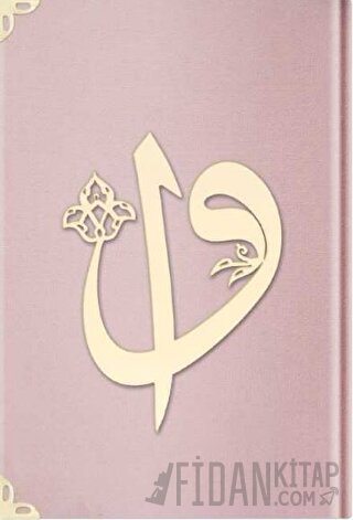 Rahle Boy Kadife Kuran-ı Kerim (Pudra Pembe, Elif - Vavlı, Mühürlü) - E5 Pembe (Ciltli)