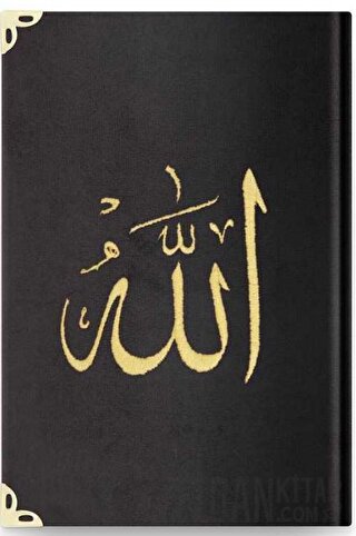 Rahle Boy Kadife Kur'an-ı Kerim (Siyah, Nakışlı, Yaldızlı, Mühürlü) 07 (Ciltli)