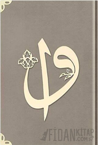 Rahle Boy Kadife Kuran-ı Kerim (Vizon, Elif - Vavlı, Yaldızlı, Mühürlü) - 1007 Vizon (Ciltli)