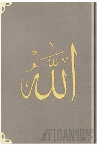 Rahle Boy Kadife Kur'an-ı Kerim (Vizon, Nakışlı, Yaldızlı, Mühürlü) 1007 (Ciltli)