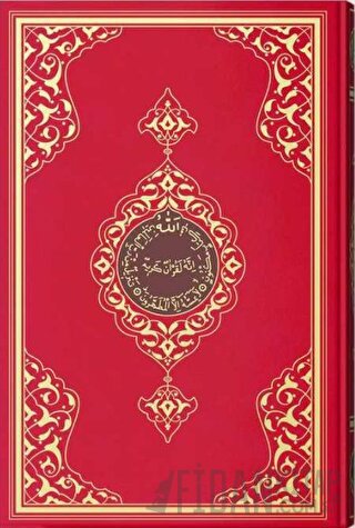Rahle Boy Kur'an-ı Kerim (2 Renkli, Kırmızı, Mühürlü) (Ciltli)