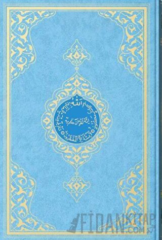 Rahle Boy Kur'an-ı Kerim (2 Renkli, Mavi, Mühürlü) (Ciltli)