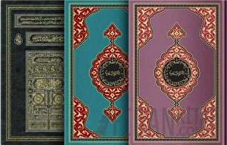 Rahle Boy Kuran-ı Kerim (Kabe Desen, Yeşil ve Lila Renkler) (Ciltli)