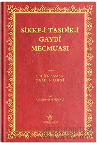 Rahle Boy Sikke-i Tasdik-i Gaybi Mecmuası (Osmanlıca) (Ciltli)
