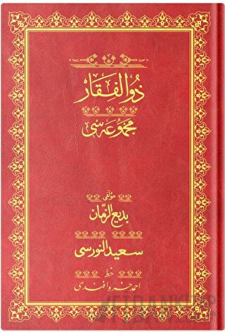 Rahle Boy Zülfikar Mecmuası (Osmanlıca) (Ciltli)
