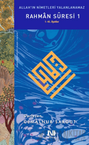 Rahman Suresi 1 Cemalnur Sargut