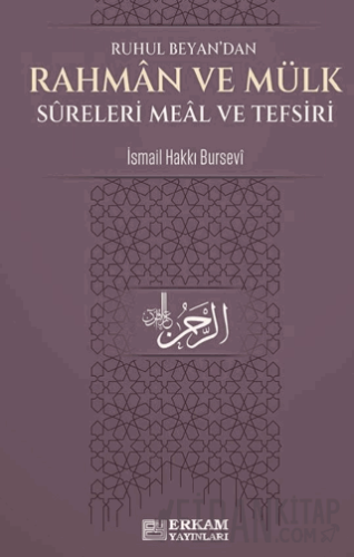 Rahman ve Mülk Sureleri Meâl ve Tefsirleri