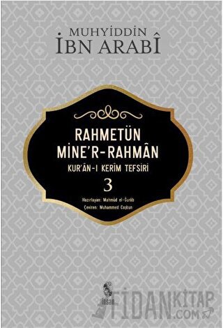 Rahmetün Mine'r-Rahman - (Kur'an-ı Kerim Tefsiri 3) Muhyiddin İbn Arab