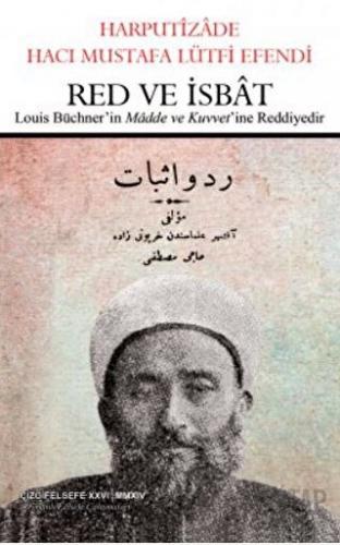Red ve İsbat