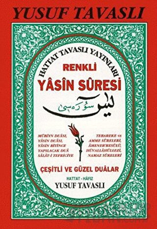 Renkli Yasin-i Şerif (Rahle Boy) (D20) Yusuf Tavaslı