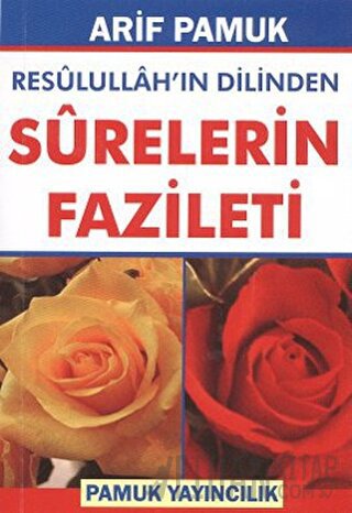 Resulullah’ın Dilinden Surelerin Fazileti  (Dua-105)