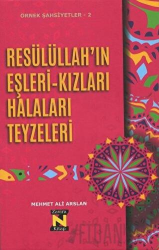 Resülüllah’ın Eşleri-Kızları Halaları Teyzeleri