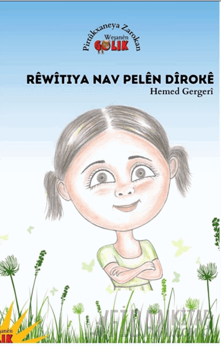 Rewîtiya Nav Pelê Dîroke