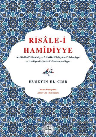 Risale-i Hamidiyye
