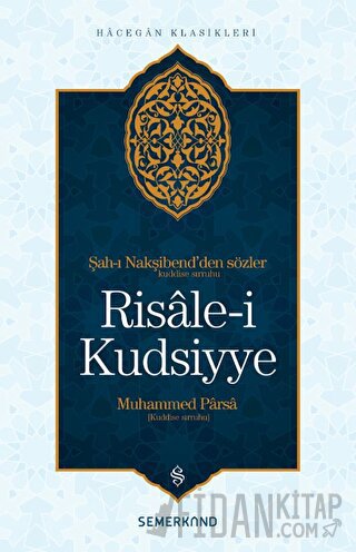 Risale-i Kudsiyye