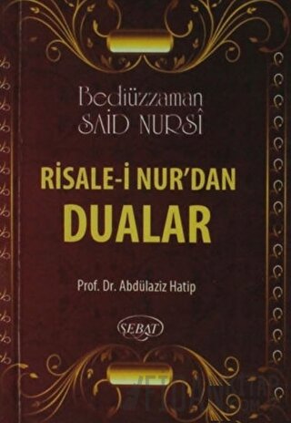 Risale-i Nur’dan Dualar (Eser Kodu: 1028)