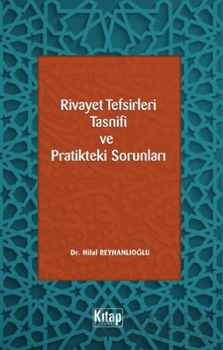 Rivayet Tefsirleri Tasnifi ve Pratikteki Sorunları