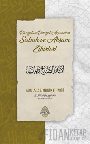 Rivayet ve Dirayet Açısından Sabah ve Akşam Zikirleri