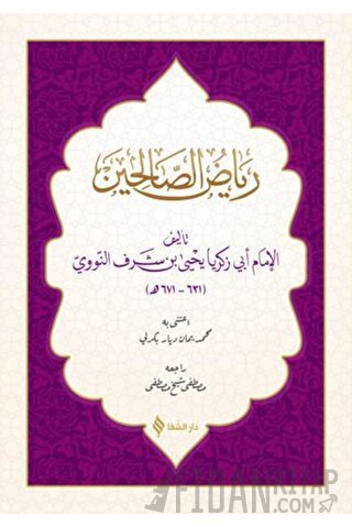 Riyazü's- Salihin (Arapça) (Ciltli) Ebu Zekeriyya Muhyiddin Bin Şeref 