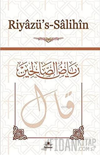 Riyazü's-Salihin (Ciltli) İmam Nevevi