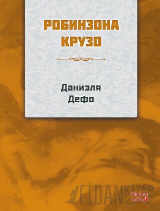 Robinson Crusoe Rusça Daniel Defoe