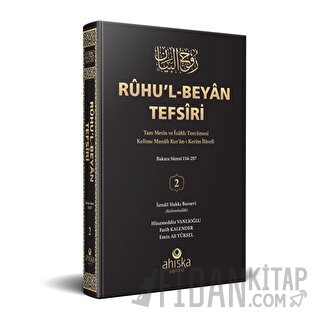 Ruhul Beyan Tefsiri 2. Cilt (Ciltli) Hüsameddin Vanlıoğlu