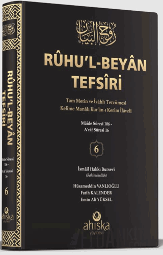 Ruhu'l Beyan Tefsiri 6. Cilt (Ciltli) İsmail Hakkı Bursevi