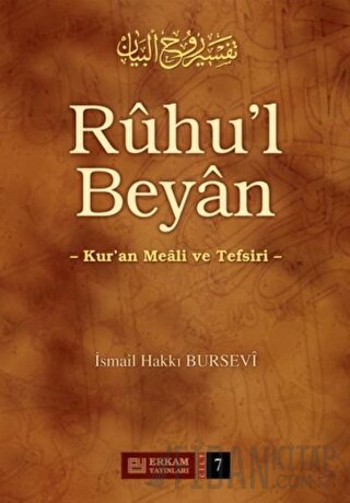 Ruhu'l Beyan Tefsiri - 7. Cilt (Ciltli)