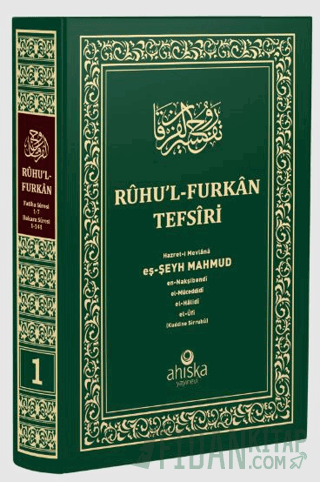 Ruhul Furkan Tefsiri 1. Cilt (Orta Boy) (Ciltli) Mahmud Ustaosmanoğlu