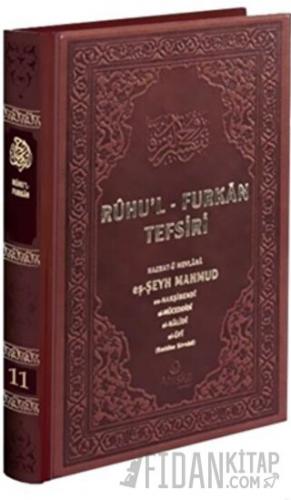 Ruhu'l-Furkan Tefsiri 11. Cilt Deri (Kahverengi) (Ciltli)