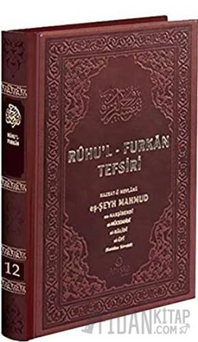 Ruhu'l-Furkan Tefsiri 12. Cilt Deri (Kahverengi) (Ciltli)