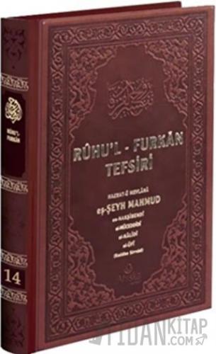 Ruhu'l-Furkan Tefsiri 14. Cilt Deri (Kahverengi) (Ciltli)