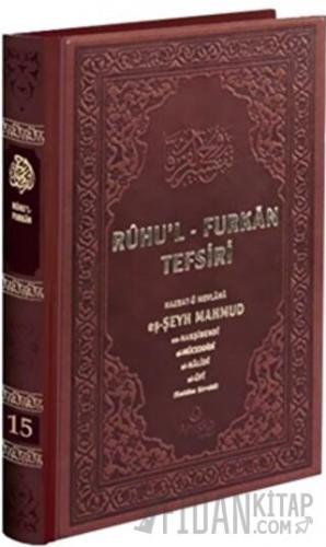 Ruhu'l-Furkan Tefsiri 15. Cilt Deri (Kahverengi) (Ciltli)