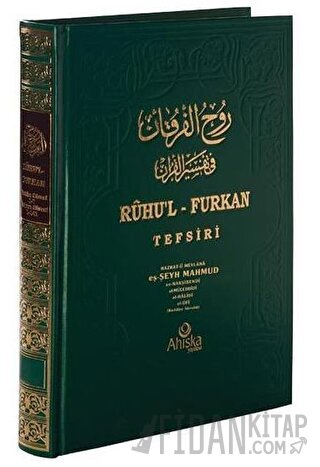 Ruhu'l-Furkan Tefsiri 18. Cilt (Ciltli)