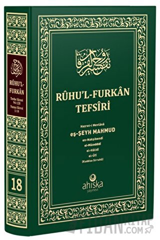 Ruhu'l Furkan Tefsiri 18. Cilt (Orta Boy) (Ciltli) Mahmud Ustaosmanoğl