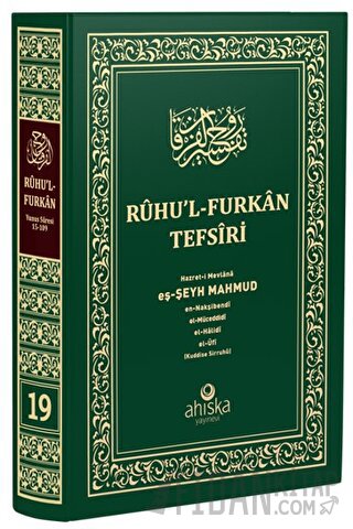 Ruhu'l Furkan Tefsiri 19. Cilt (Orta Boy) (Ciltli) Mahmud Ustaosmanoğl