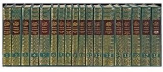 Ruhul Furkan Tefsiri (19 Cilt Takım, Yeşil Kapak) (Ciltli) Kolektif