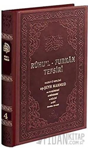 Ruhu'l-Furkan Tefsiri 4. Cilt Deri (Kahverengi) (Ciltli)