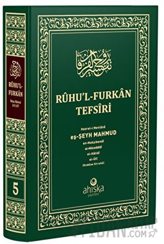 Ruhu'l-Furkan Tefsiri 5. Cilt (Orta Boy) (Ciltli) Mahmud Ustaosmanoğlu