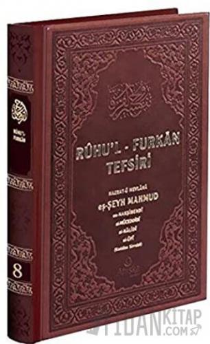 Ruhu'l-Furkan Tefsiri 8. Cilt Deri (Kahverengi) (Ciltli)