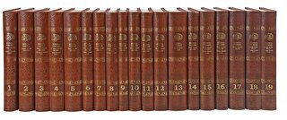 Ruhul Furkan Tefsiri Suni Deri (19 Cilt Takım, Kahverengi Kapak) (Ciltli)