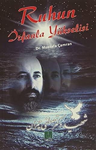Ruhun İrfanla Yükselişi Mustafa Çamran