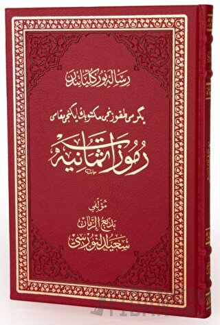 Rumuzat-ı Semaniye Osmanlıca El Yazma Özel Baskı (Ciltli) Bediüzzaman 