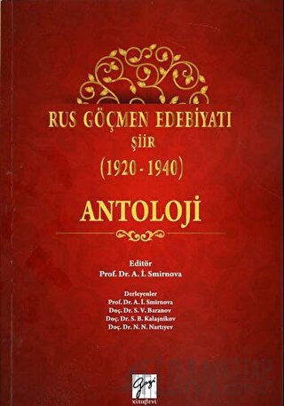 Rus Göçmen Edebiyatı Şiir (1920-1940) : Antoloji