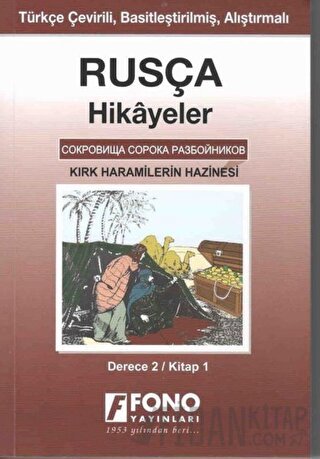 Rusça Hikayeler - Kırk Haramilerin Hazinesi (Derece 2)