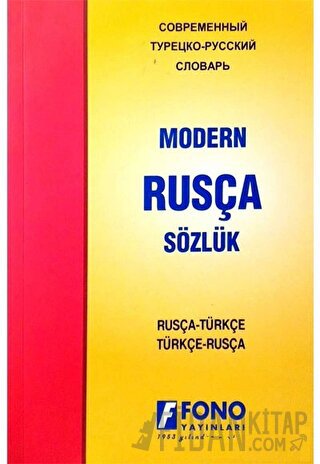 Rusça Modern Sözlük (Rusça / Türkçe - Türkçe / Rusça)
