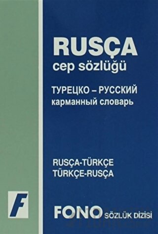 Rusça / Türkçe - Türkçe / Rusça Cep Sözlüğü Kolektif