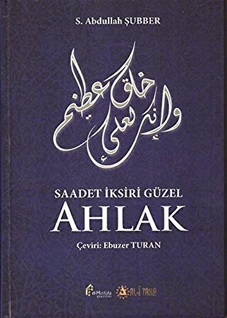 Saadet İksiri Güzel Ahlak (Ciltli)