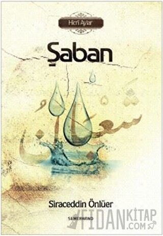 Şaban - Hicri Aylar